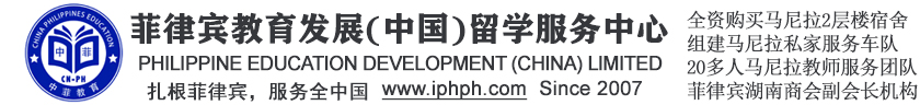 www.iphph.com